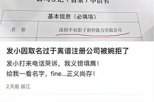 战神形态？今日快船官方赢球海报以莱昂纳德作封面